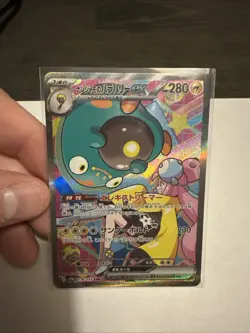 Iono's Bellibolt ex SAR 236/193 MEGA Dream ex M2a Pokemon Card Japanese 2025 NM - Image 1