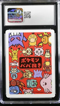PIKACHU OLD MAID POKEMON PLAYING CARDS JPN CGC 8.5 NM/MINT+ - Image 2