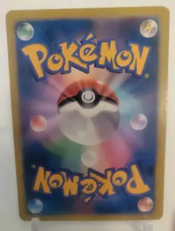 *Display Card*Highest Quality, Red's Pikachu"Display Card" - Image 5