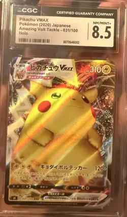 ?CGC 8.5 Pikachu VMAX 031/100 s4 Amazing Volt Tackle Pokemon Card JPN? - Image 1