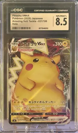 ?CGC 8.5 Pikachu VMAX 031/100 s4 Amazing Volt Tackle Pokemon Card JPN? - Image 2