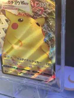 ?CGC 8.5 Pikachu VMAX 031/100 s4 Amazing Volt Tackle Pokemon Card JPN? - Image 5