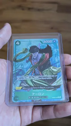Arlong R Parallel OP06-023 PRB-01 ONE PIECE CARD THE BEST Japanese NM - Image 1