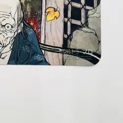 Official Ultra Pro Village Rites Playmat Japanese Alt Art Mystical Archive Rare - Image 5