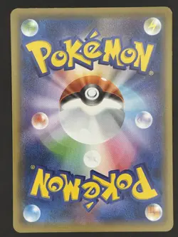 2018 Japanese Pokemon sm8 Super Burst Impact 056/095 Alolan Meowth - Image 2