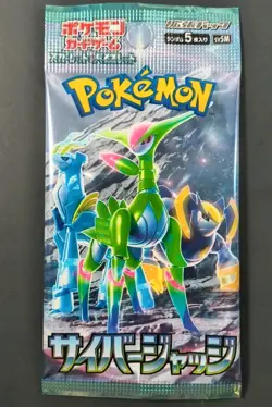 Pokemon Japanese Cyber Judge Booster Pack Sealed - Image 1