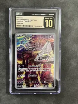 2023 Pokemon Violet EX Drowzee #086/078 Japanese Art Rare CGC 10 PRISTINE - Image 1