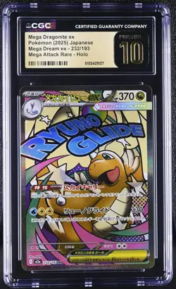 Pokemon Mega Dream Dragonite ex #232 Japanese Mega Attack CGC 10 Pristine 6d - Image 1