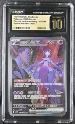 Pokemon Team Rocket's Mewtwo ex #125/098 SAR (Korean) CGC PRISTINE 10 - Image 1