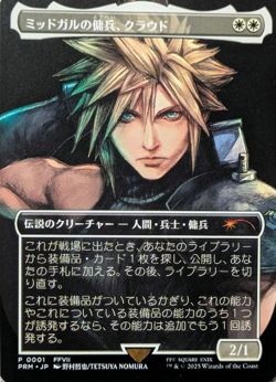 MTG Final Fantasy Promo Cloud Mercenary of Midgar Japanese FFVII Card Limited - Image 1