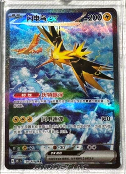 Pokemon TCG Zapdos ex SAR 190/151 Rare Holo Card Perfect for Collectors In Stock - Image 1