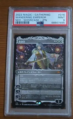 2022 Magic Kamigawa Neon Dynasty THE WANDERING EMPEROR PSA 9 Japanese Showcase - Image 1