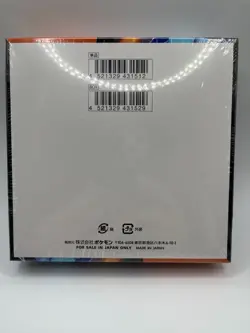Pokemon TCG: Japanese Inferno X (m2) Expansion Booster Box - Sealed - US Seller - Image 2