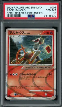 Pokemon Japanese Arceus 008/017 Grass & Fire Deck Holo 1st Ed. PSA 10 GEM MINT - Image 1