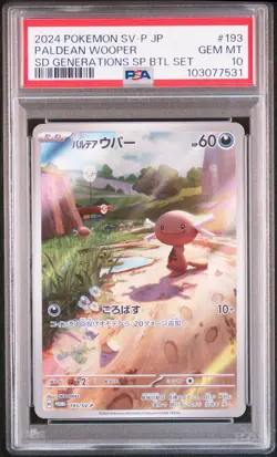 2024 POKEMON JPN SV-P PROMO #193 PALDEAN WOOPER PSA 10 - Image 1