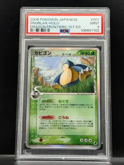 Snorlax Holo 2006 Pokemon Japanese Dragon Frontiers 1st Edition #001 PSA 9 Mint - Image 1