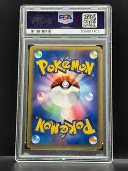 Snorlax Holo 2006 Pokemon Japanese Dragon Frontiers 1st Edition #001 PSA 9 Mint - Image 2