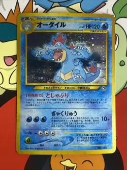 Pokemon TCG Feraligatr Neo Genesis #160 Holo Rare Japanese Edition - Image 1