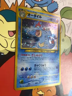 Pokemon TCG Feraligatr Neo Genesis #160 Holo Rare Japanese Edition - Image 2