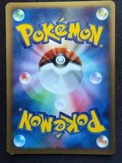 BULBASAUR DPBP#001 DP3 SHINING DARKNESS JAPANESE POKEMON CARD TCG - Image 2