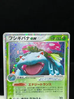 (MP/HP) Charizard & Blastoise & Venusaur ex 012/052 Set Japanese Pokemon Card #7 - Image 4