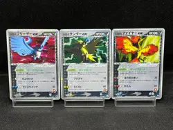 MP/HP) Team Rocket's Articuno Moltres Zapdos Ex 063/084 Japanese Pokemon Card #2 - Image 1
