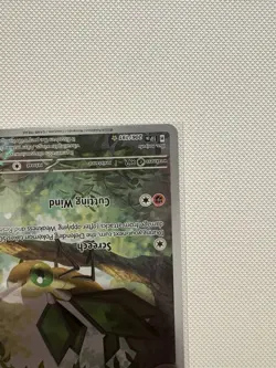 Vibrava 206/191 Sv08: Pokemon Surging Sparks Illustration Rare NM - Image 4