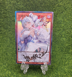 Lady Labrynth Yugioh Waifu Goddess Custom Trading Card Holo Alt Signed - Image 1