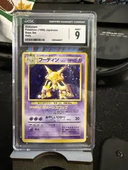 Alakazam CGC 9 Base Set Japanese No. 065 Holo 1996 Pokemon Card Mint - Image 1