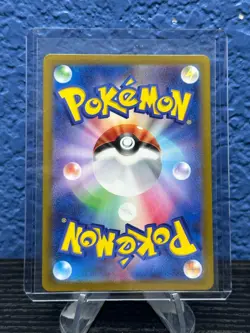 Turtonator AR 105/102 sv7 Stellar Miracle Pokemon Card Japanese Scarlet Violet - Image 2
