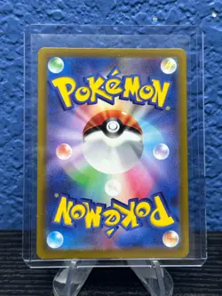 Hisuian Goodra AR 196/172 VSTAR Universe pokemon card Japanese LP - Image 2