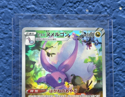 Hisuian Goodra AR 196/172 VSTAR Universe pokemon card Japanese LP - Image 3