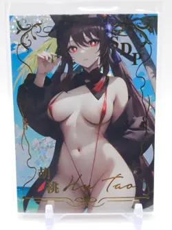 Goddess Story - Anime Waifu Trading Card - Hu Tao - Image 1