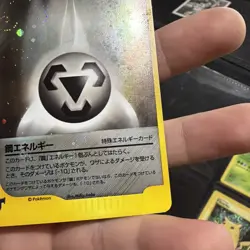 Steel Energy Holo Japanese Vs E-Reader Pokemon Card - Image 4
