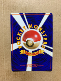 Japanese Brock's Diglett No. 050 Gym Heroes - Common Pokemon Card - NM/Mint - Image 2