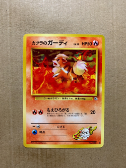 Japanese Blaine's Growlithe No. 058 Gym Challenge - Common Pokemon Card - NM/M - Image 1