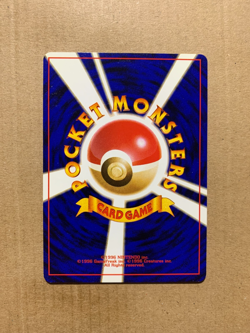Japanese Koga's Weezing No. 110 Gym Challenge - Uncommon Pokemon Card - NM/Mint - Image 2