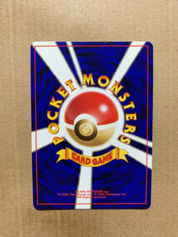 Japanese Koga's Zubat No. 041 Gym Challenge - Common Pokemon Card - NM/Mint - Image 2