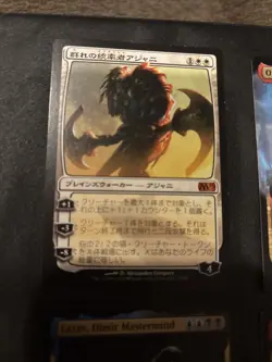 MTG Lot of 4 Mythic Rares. Magic The Gathering Cards. See Description - Image 5