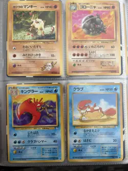 Pokemon Card Lot TCG Japanese Late 1990s - Image 2