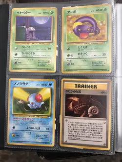 Pokemon Card Lot TCG Japanese Late 1990s - Image 3