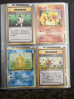 Pokemon Card Lot TCG Japanese Late 1990s - Image 4