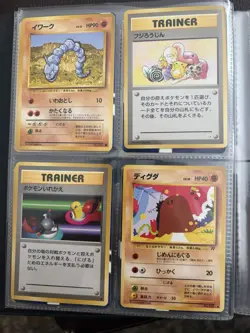 Pokemon Card Lot TCG Japanese Late 1990s - Image 5