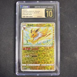 CGC 10 Pristine Jolteon Prismatic Holo 0307/14 Gem Pack Vol.2 cbb2 Pokemon Card - Image 1