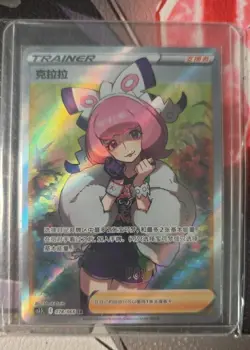 Pokemon TCG Klara SR 078/066 Rare Holo Supporter Card Perfect for Collectors - Image 1