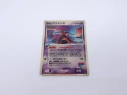 [MP] Sky-Splitting Deoxys Lenticular VS 3D Movie Pack Pokemon TCG 2004 Japanese - Image 2