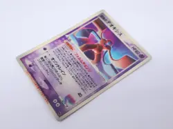 [MP] Sky-Splitting Deoxys Lenticular VS 3D Movie Pack Pokemon TCG 2004 Japanese - Image 5