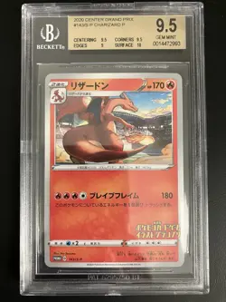 Pokemon Charizard #143/S-P Illustration Grand Prix BGS 9.5 - Image 1