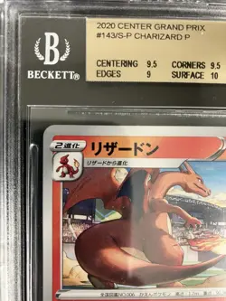 Pokemon Charizard #143/S-P Illustration Grand Prix BGS 9.5 - Image 2