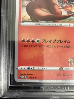 Pokemon Charizard #143/S-P Illustration Grand Prix BGS 9.5 - Image 4